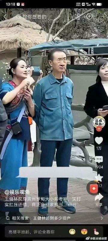 吃瓜中心 配图
