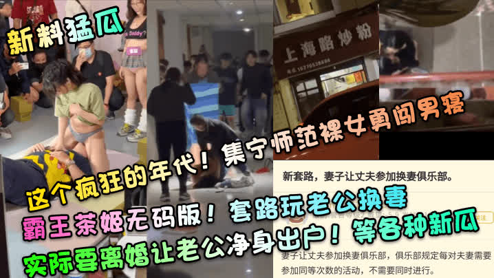 今日吃瓜热点精选 配图