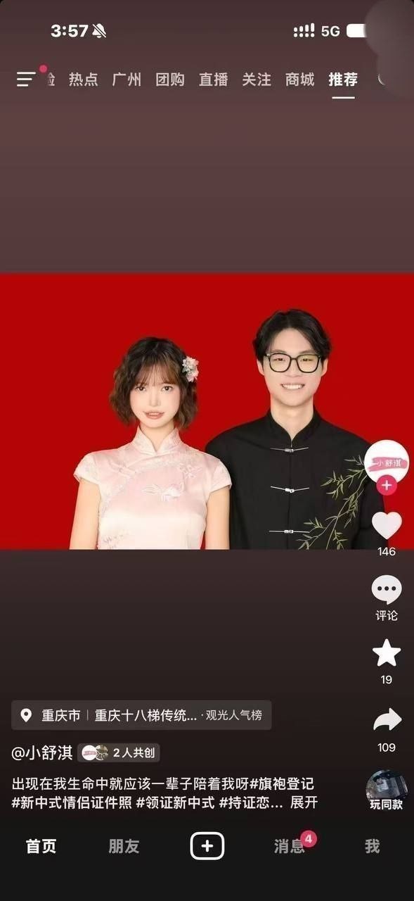 熟女人妻/吃瓜猎奇 配图