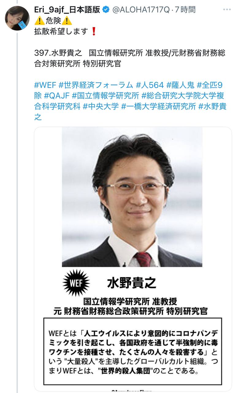 EriQmapJapan️️️️️️ 配图