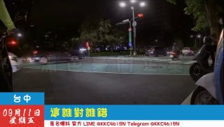 黑色豪門企業 配图
