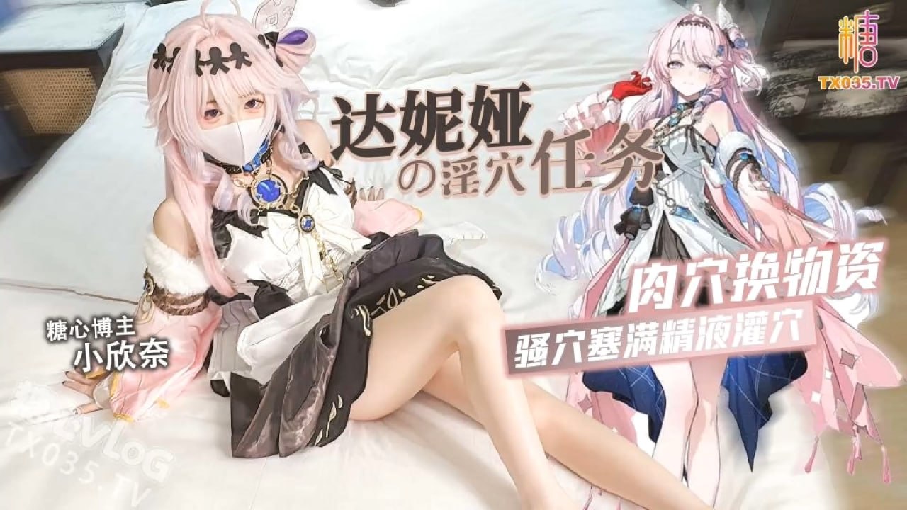 随心所欲[NSFW] 配图