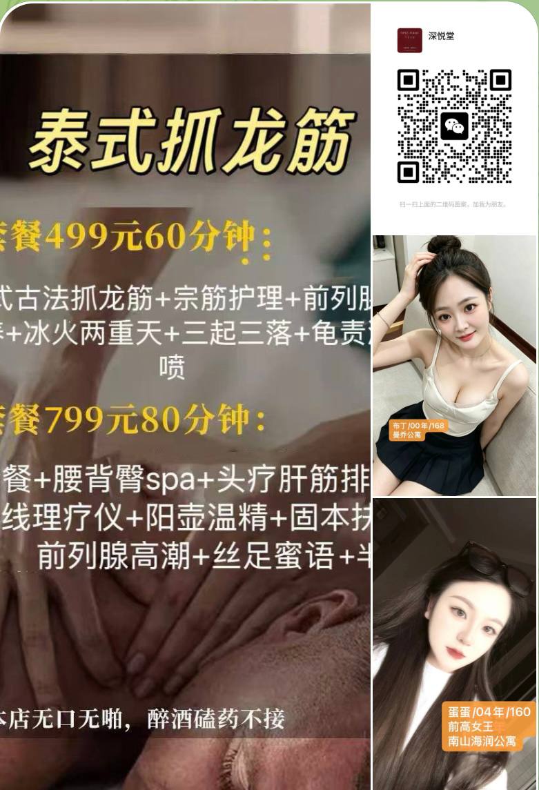 深圳欢乐谷 配图
