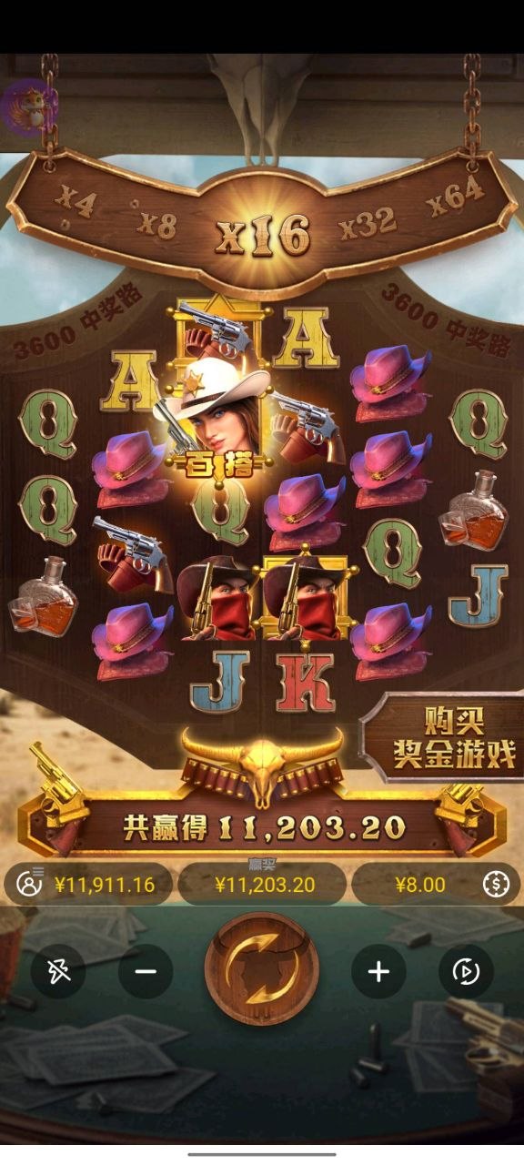 C7 非凡胜天娱乐真实反馈频道❤️ 配图