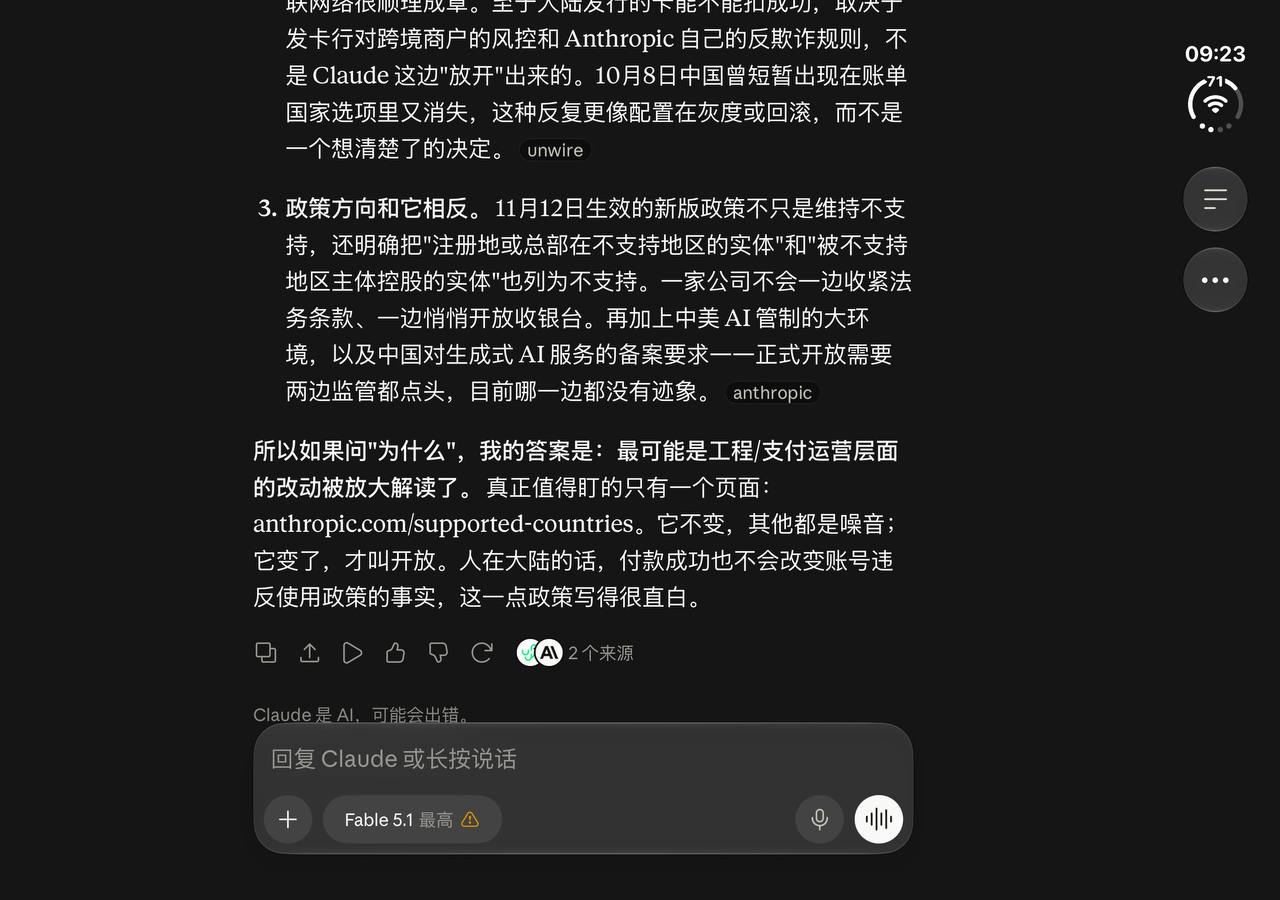 在花小茶馆🍵 配图