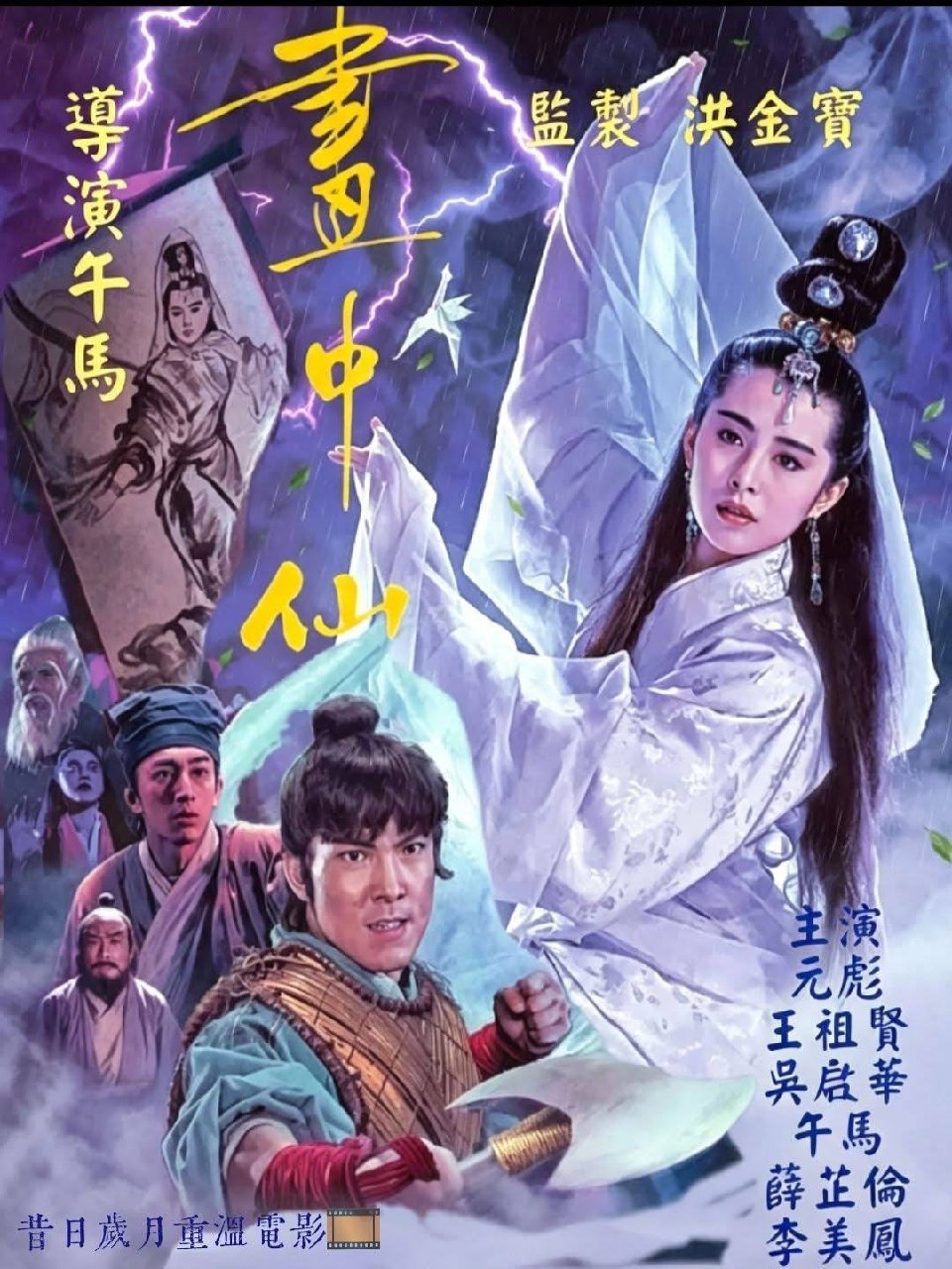R21+ Entertainment & Movie 配图