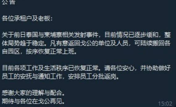 dnydh 配图