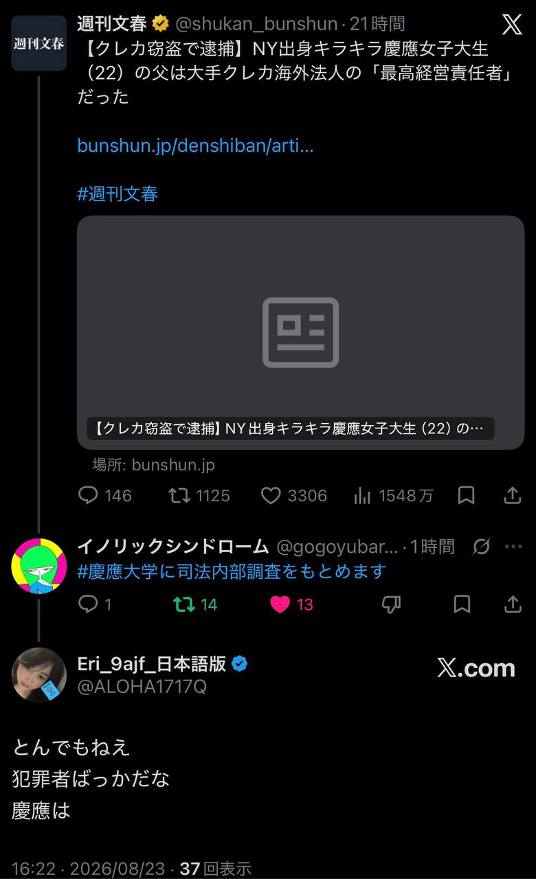EriQmapJapan️️️️️️ 配图