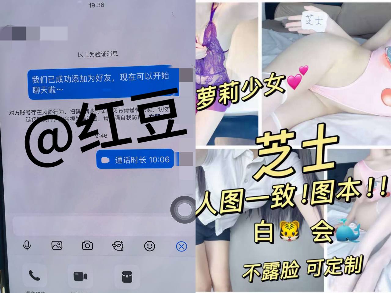 红豆的信誉图 配图