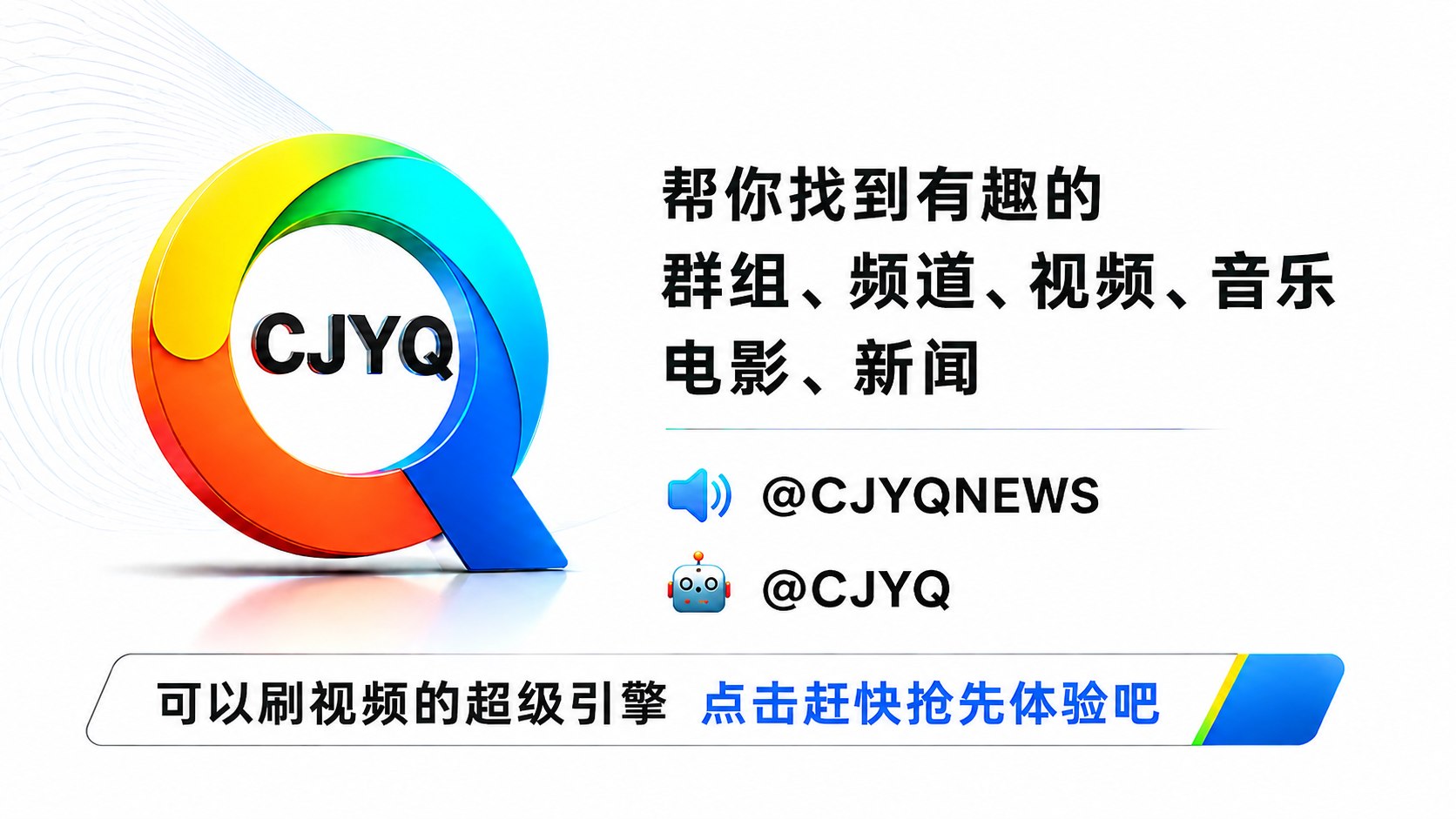 🥇九游会🅥官方频道 配图
