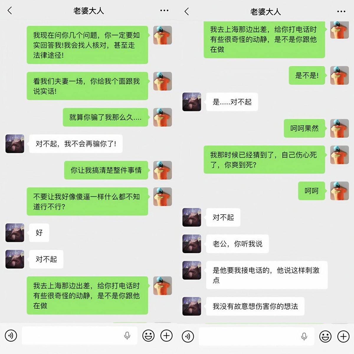 吃瓜热点 配图