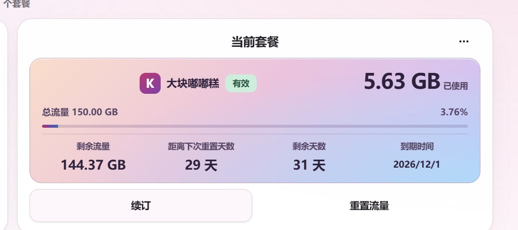不正经机场推荐✈️~😅 配图