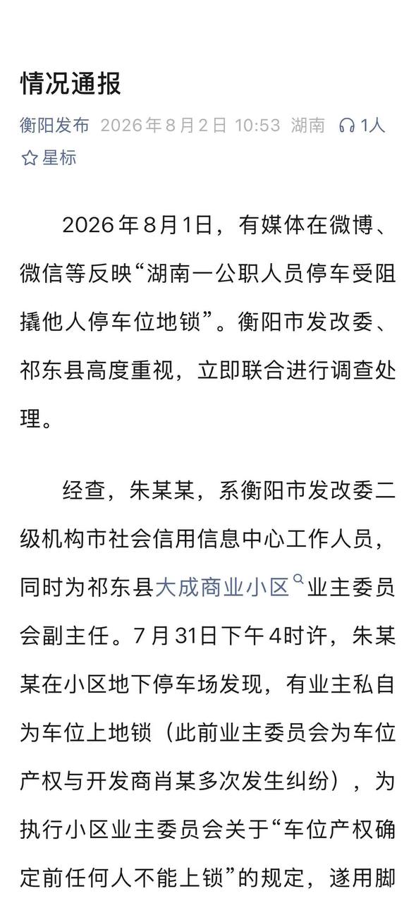色色吃瓜资源分享 配图