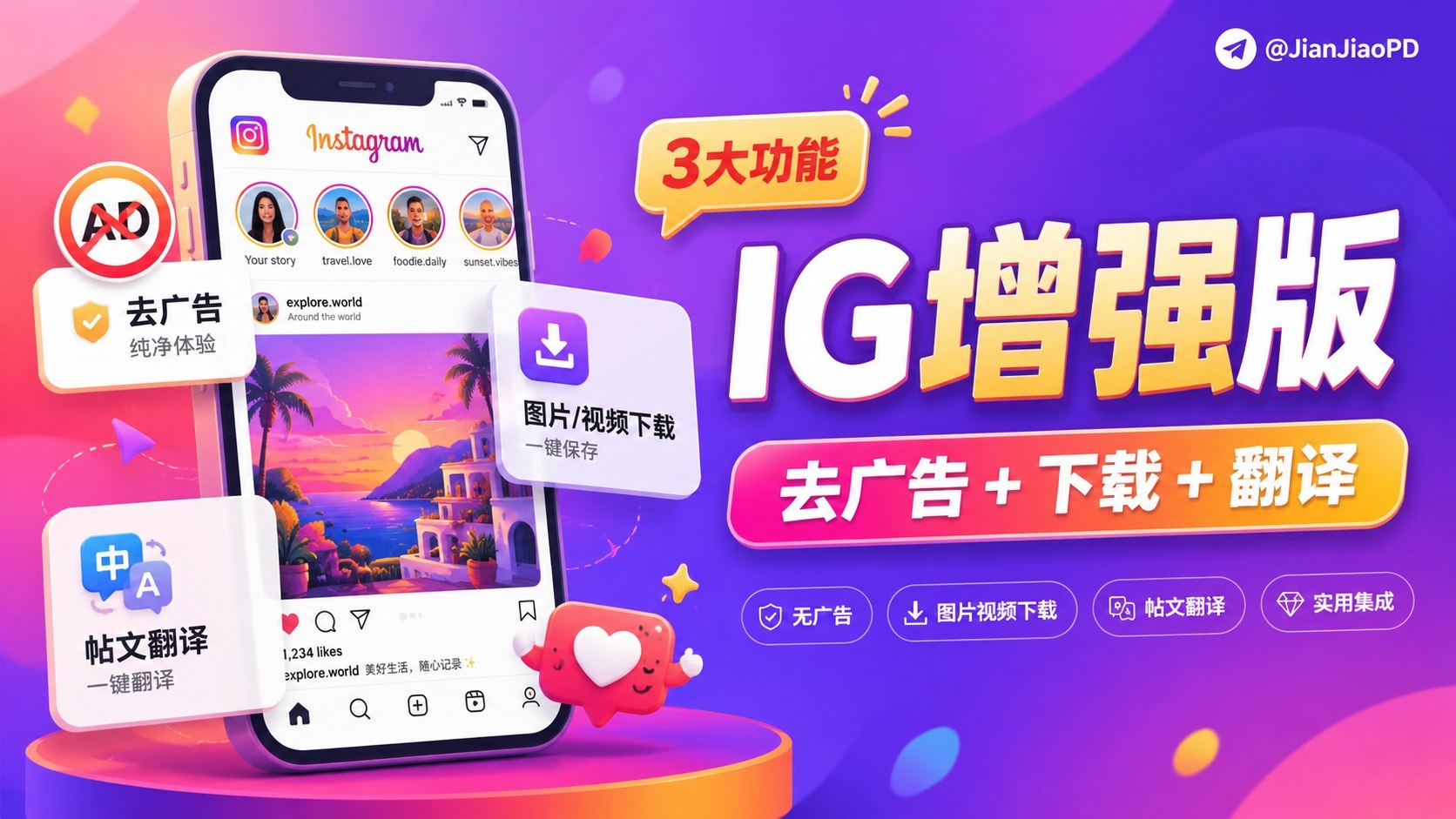 秀儿の科技软件|资源分享社🎀 配图
