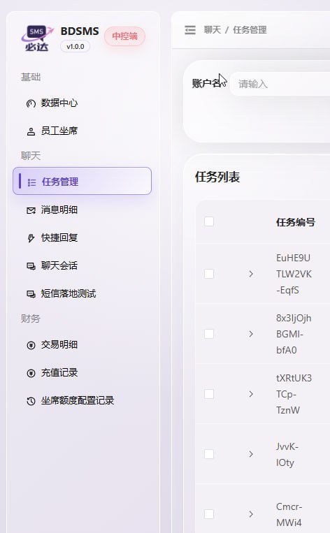 蟹老板~🔥海外源头官方号商🔥 配图
