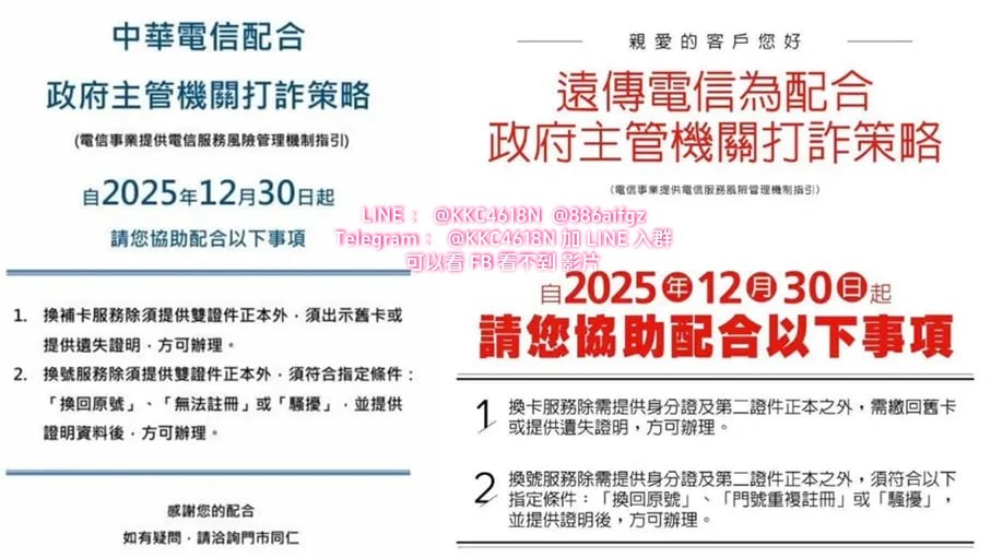 黑色豪門企業 配图