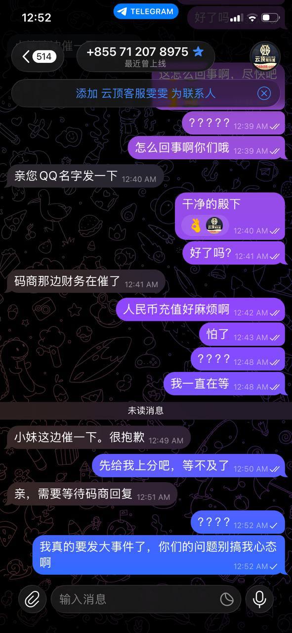 香菇头少年 配图