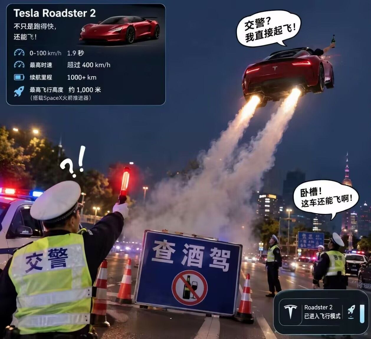 绿茶VPN-永久免费VPN 配图
