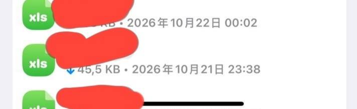 【官方.查档】诚招公安警察开户开盒社工库 配图