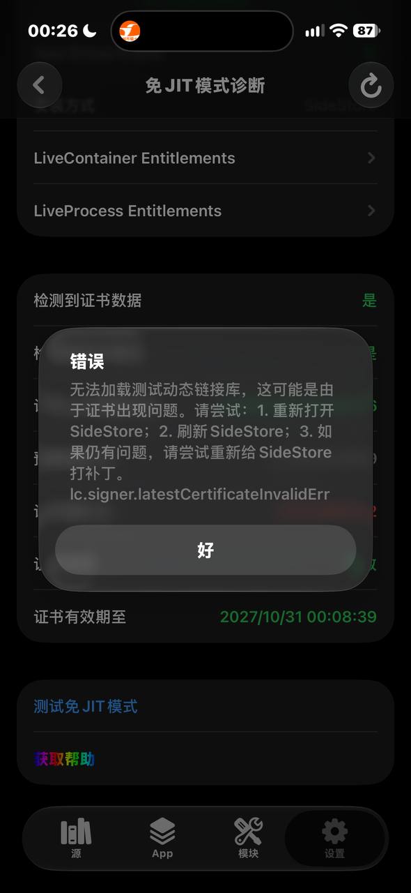 Loon-0x00 配图