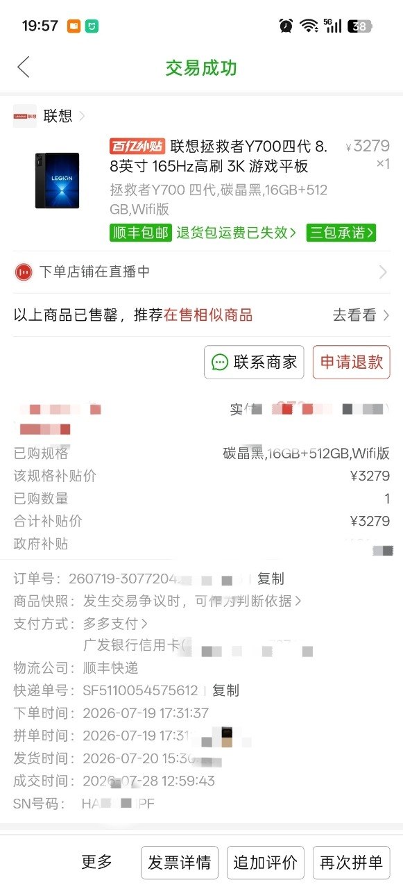 二手🐴——投稿看简介 配图