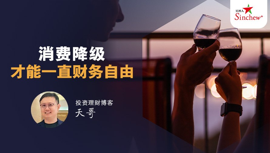 百格Pocketimes 配图
