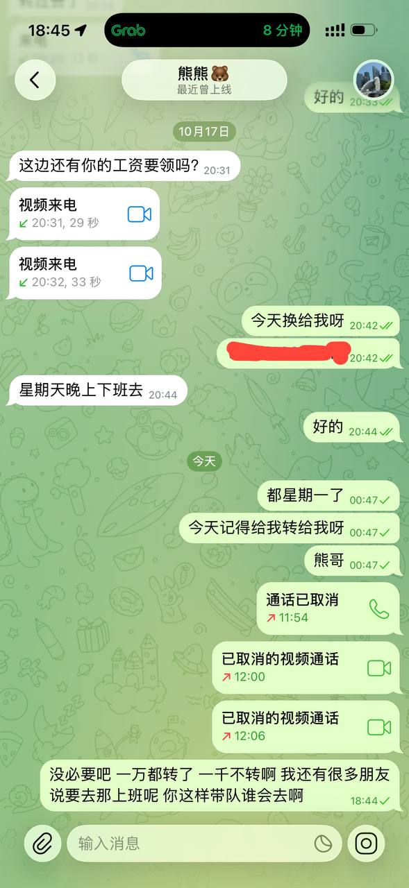 东南亚大事件|曝光|新闻时报 配图