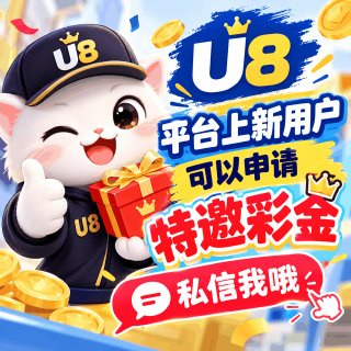吃瓜交流群 配图