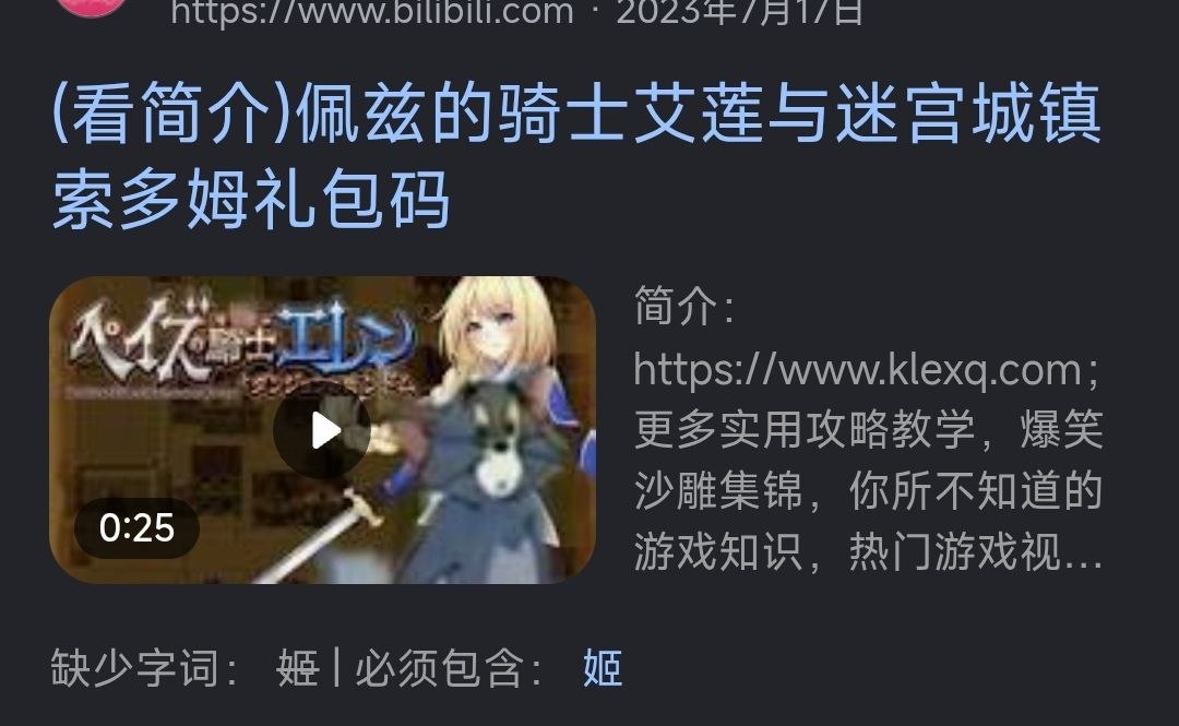 绿茶VPN-永久免费VPN 配图