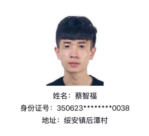 东南亚风传媒｜资讯｜爆料|吃瓜 配图