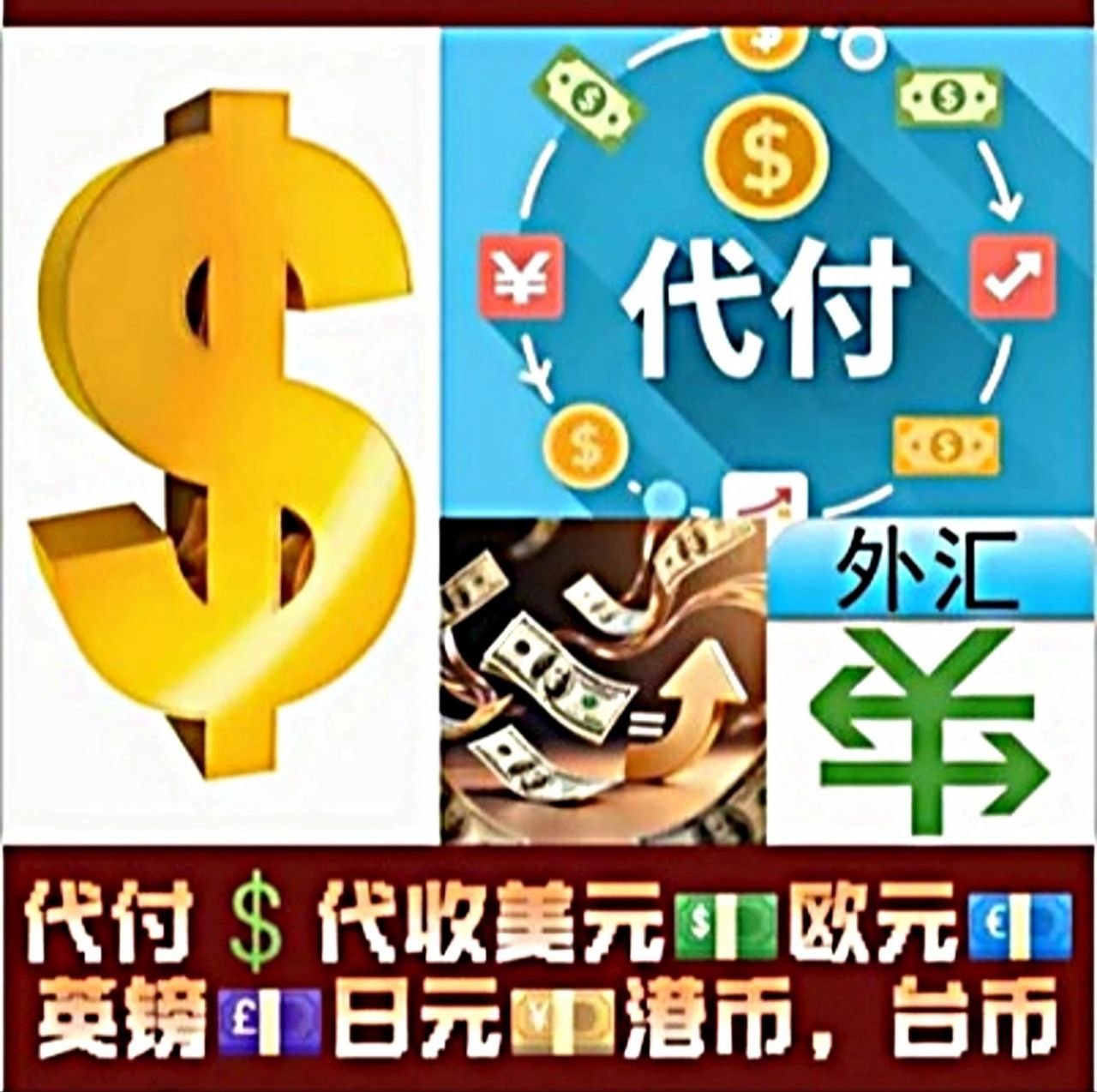 供需发布【暗网市场】 配图