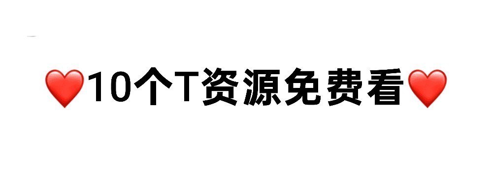抖音快手主播 配图