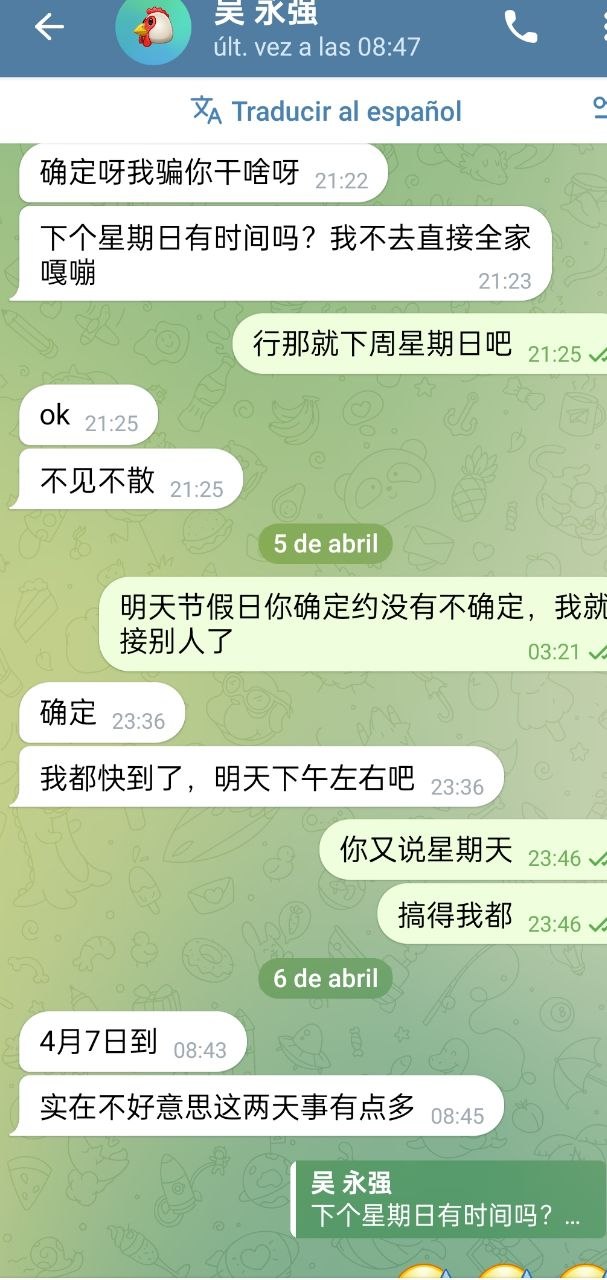 修车反馈 配图