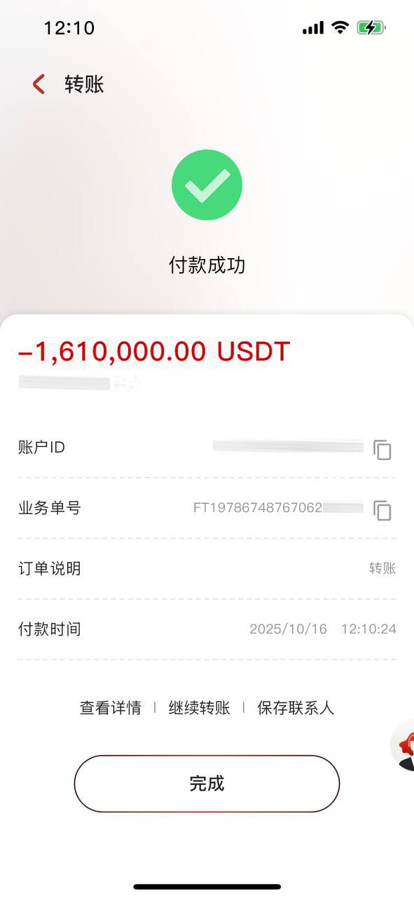 H.CC 爱马仕国际 配图