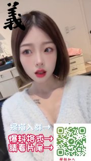 黑色豪門企業 配图